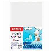 Картон белый А4 немелованный (матовый), 8 листов, ПИФАГОР, 200х283 мм, 127049