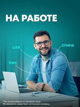 Антиперспирант-спрей Рексона Men гипоаллергенный, 250мл