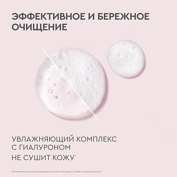 Крем-мыло жидкое Бархатные ручки Интенсивное питание, 500мл