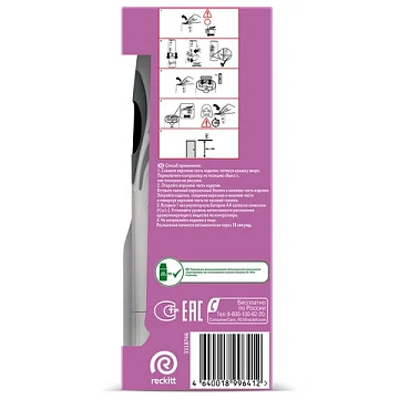 Освежитель воздуха автоматический 250 мл AIRWICK, диспенсер + сменный баллон, 'Нежный шелк и лилия',