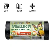 Мешки для мусора Ромашка Премиум 30л, ПНД, 48х57, 5см, 7, 3мкм, 30шт, черные, в рулоне