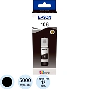 Чернила Epson 106 T00R1 C13T00R140 че рный фото дляL7160/L7180