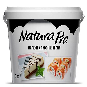 Сыр творожный Natura Pro Сливочный 65%, 2кг