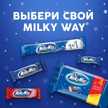 Батончики мини MILKY WAY 'Minis' суфле в молочном шоколаде, 176 г, 2262