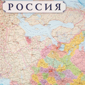 Карта настенная РФ политико-административная 1:3,7млн., 2,33х1,58м