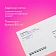 Конверты Е65 (110х220 мм), клей, 'Куда-Кому', 80 г/м2, КОМПЛЕКТ 50 шт., клапан автомат, внутренняя запечатка, 207.50