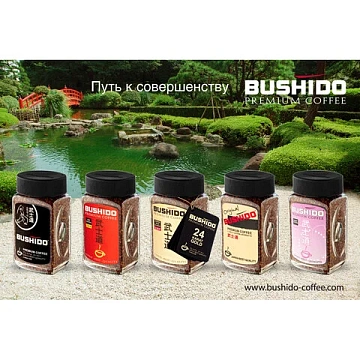 Кофе растворимый BUSHIDO 'Original' 100 г, стеклянная банка, сублимированный, ШВЕЙЦАРИЯ, 1004
