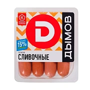 Сосиски Дымов сливочные, 464г