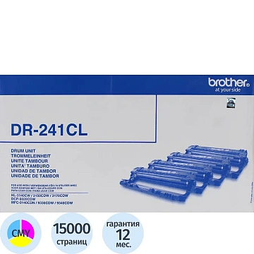 Драм-картридж Brother DR-241CL для HL-3140, DCP-9010 (фотобарабан)