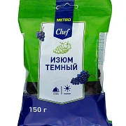 METRO Chef Изюм темный, 150г