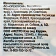 RIOBA Смесь сладкая с орехами, 50г