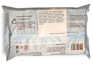 Печенье Диетика Любимое сдобное без глютена, 200г