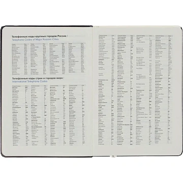 Ежедневник недатированный черный, А5 136 л., Dairy, ATTACHE