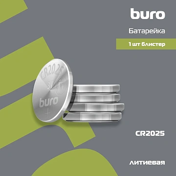 Батарейка Buro Lithium CR2025, 1шт