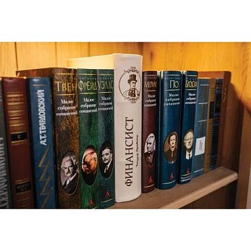 Сейф-книга 'ФИНАНСИСТ', 60х170х240 мм, ключевой замок, BRAUBERG, 291057