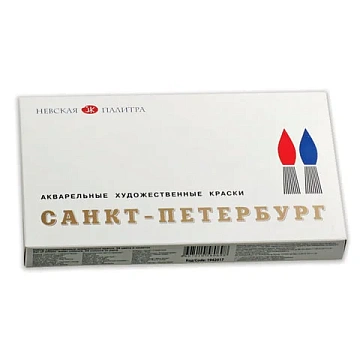 Краски акварельные художественные 'Санкт-Петербург', 24 цвета, кювета 2,5 мл, пластиковая коробка, Н