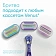 Бритва Gillette Venus Swirl станок + 1 кассета