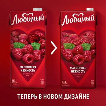 Напиток сокосодержащий Любимый Малиновая нежность, 950мл