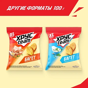 Сухарики Хрусteam Багет томат/зелень, 60г