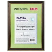 Рамка 21х30 см небьющаяся, пластик, багет 20 мм, BRAUBERG 'HIT3', красное дерево с двойной позолотой, 390986