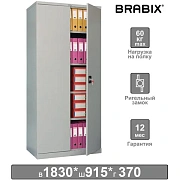 Шкаф металлический офисный BRABIX 'MK 18/91/37', 1830х915х370 мм, 45 кг, 4 полки, разборный, 291135