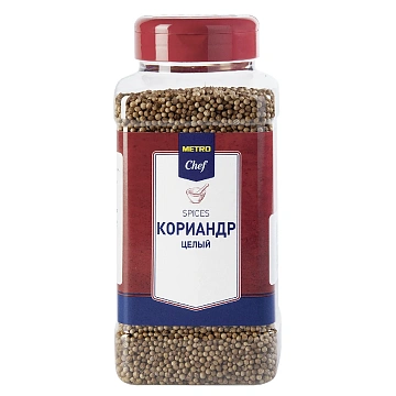 Приправа Metro Chef Кориандр целый, 280г
