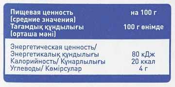 aro Нектар томат с солью, 1л