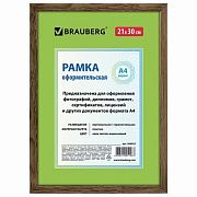 Рамка 21х30 см, пластик, багет 15 мм, BRAUBERG 'HIT', орех, стекло, 390025