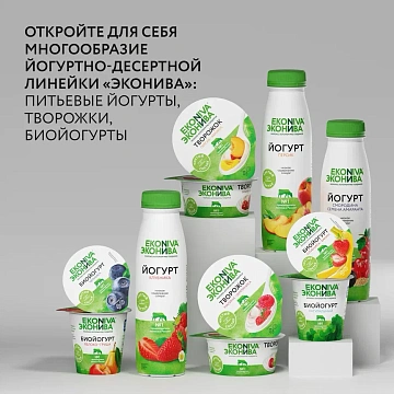 Йогурт питьевой Эконива с персиком 2.5%, 300г