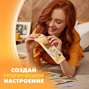 Шоколад белый Alpen Gold Пинаколада в белом шоколаде с фруктовыми кусочками, 80г