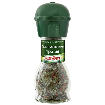 Приправа Kotanyi Итальянские травы мельница, 48г