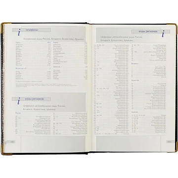 Ежедневник полудатированный кожа,синий,А5,145х216,208л, IMPERIUM 3-023/121