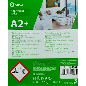 Профхим интерьер щел конц. д/ежедн уборки Grass/Apartment series А2+, 5,6кг