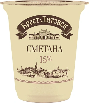 Сметана Брест-Литовск 15%, 300г