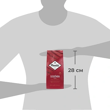 Кофе в зернах POETTI 'Leggenda Ruby' 1 кг, арабика 100%, 18002