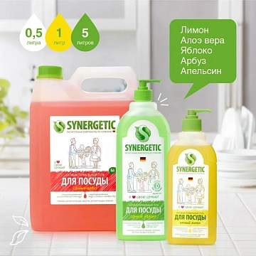 Средство для мытья посуды Synergetic гель Апельсин 1л с дозатором