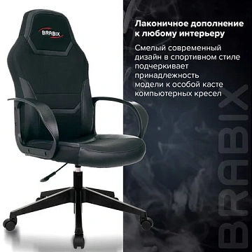 Кресло компьютерное BRABIX 'Alpha GM-018', ткань/экокожа, черное, 532636, GM-018_532636