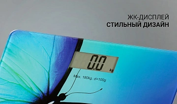 Весы Polaris PWS 1878DG Butterfly электронные напольные