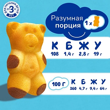 Пирожное бисквитное Барни Клубника (30г x 5шт), 150г