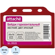 Бейдж Комус горизонтальный 85х54, красный, T-732H