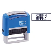 Штамп OfficeSpace 'КОПИЯ ВЕРНА', 38*14мм