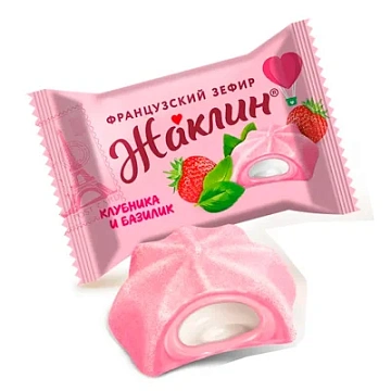 Конфеты Жаклин Французский зефир клубника-базилик, 1кг
