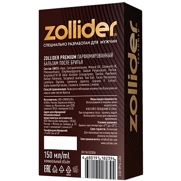 Бальзам после бритья Zollider парфюмированный, 150мл