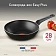 Сковорода вок Tefal Easy Plus, 28см