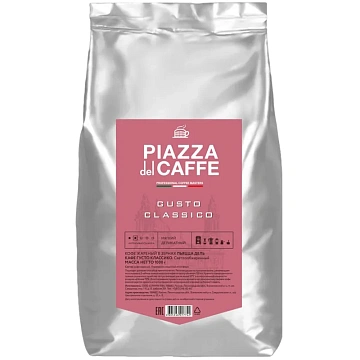 Кофе в зернах PIAZZA DEL CAFFE 'Gusto Classico' 1 кг, 1774-06