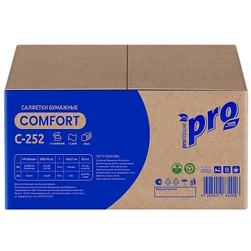 Диспенсерные салфетки Protissue С252 Comfort V-сложения, 1 слой, белые, 200шт