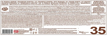 Печенье Грань Грановская кунжутка,сдобное, 1,8кг (35)