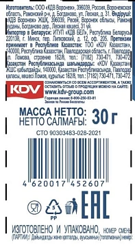 Мармелад Babyfox С витаминами, 30г