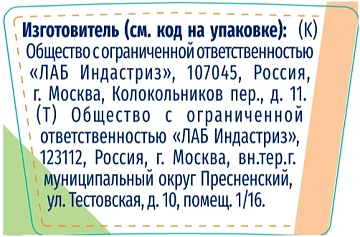 Антиперспирант-ролик Фа Сухая защита, 50мл