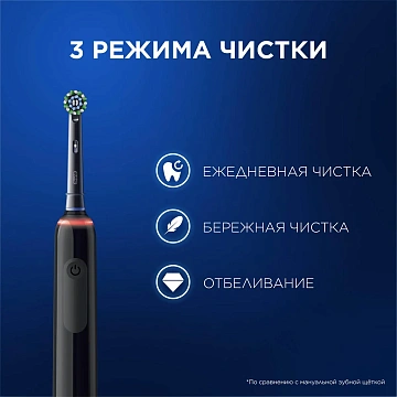 Зубная щетка Oral-B Pro Series 3